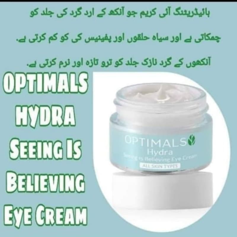 optimals hydra radiance eye cream
