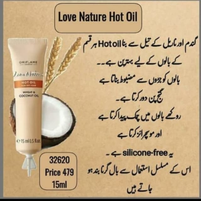 Hot oil