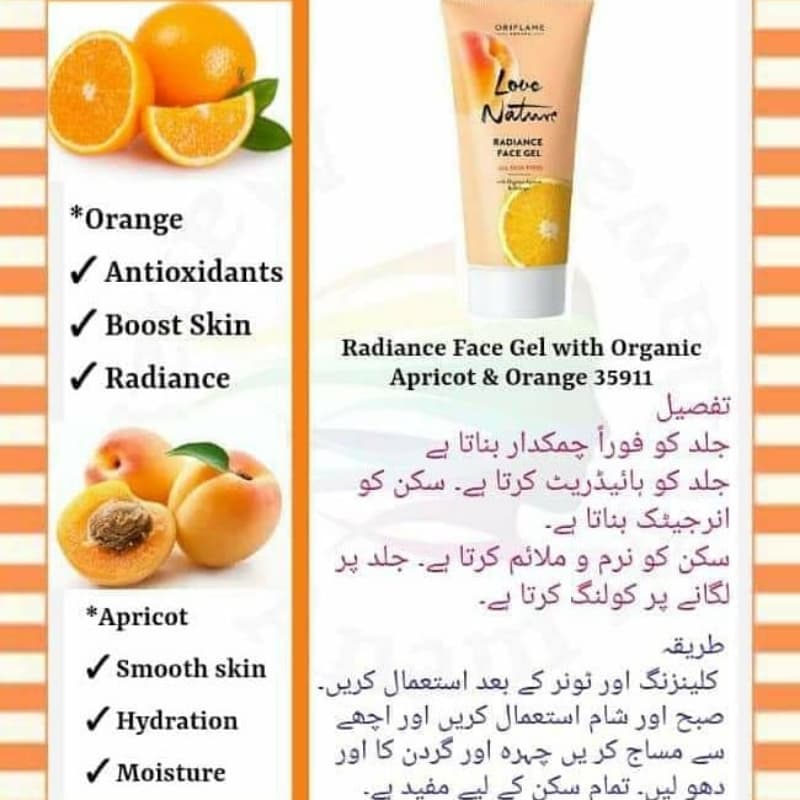 Love nature energising cleanser,toner,n face gel with orange juice n aprico