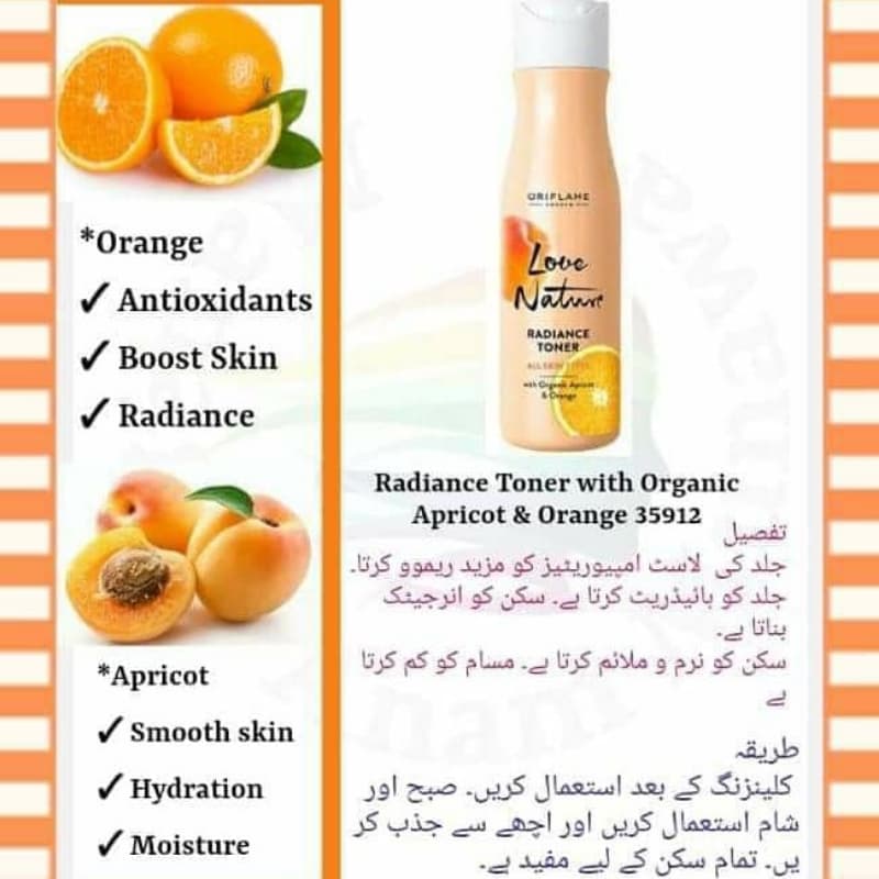 Love nature energising cleanser,toner,n face gel with orange juice n aprico