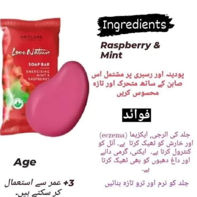 Oriflame soaps