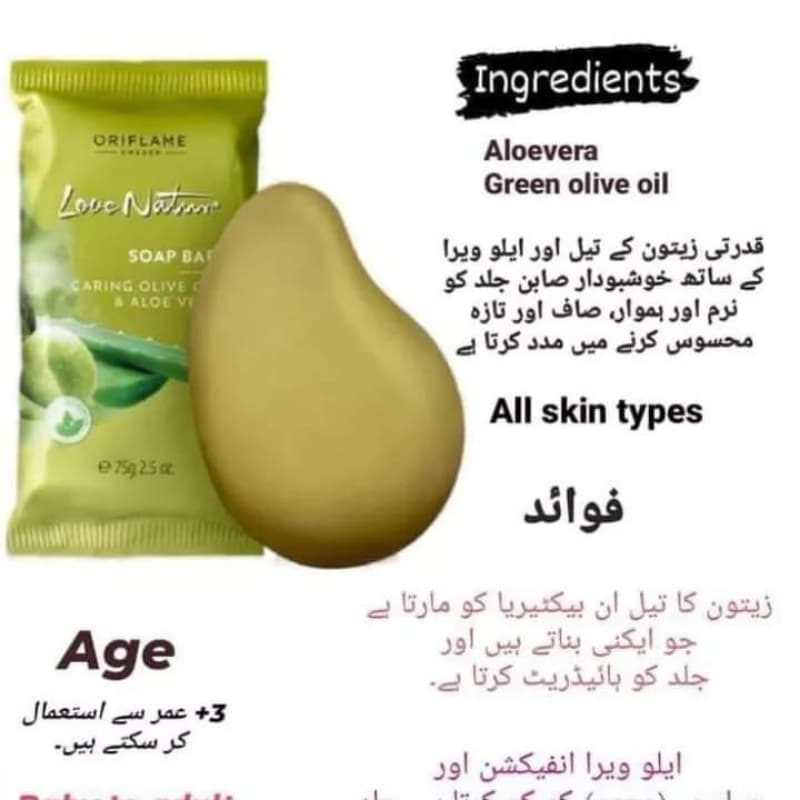 Oriflame soaps