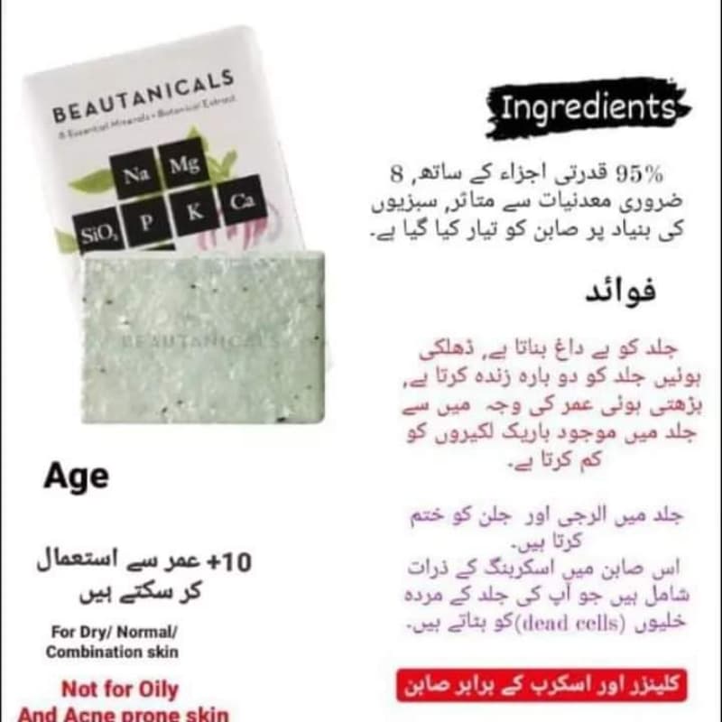 Oriflame soaps