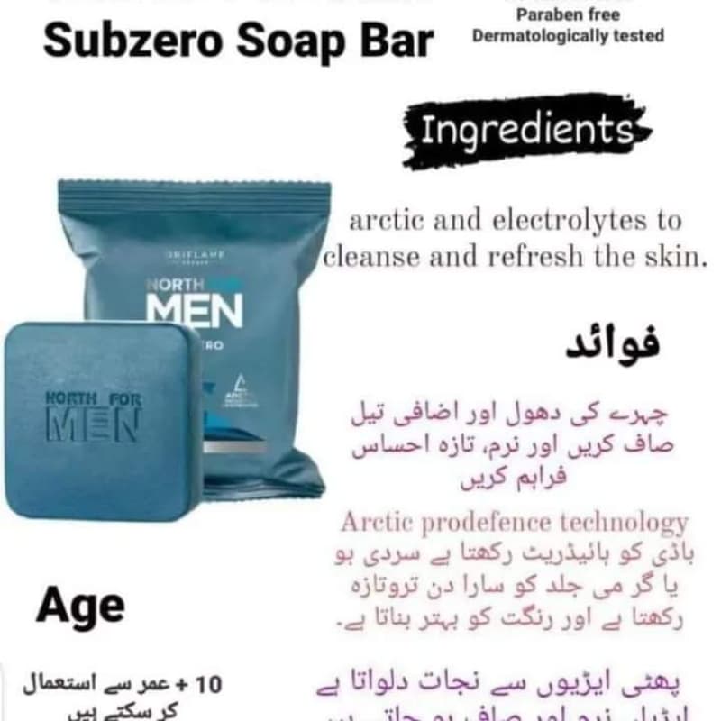 Oriflame soaps