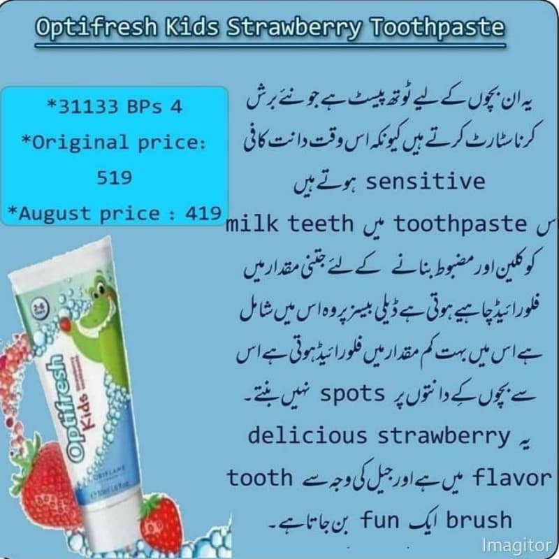 Opti fresh kids strawberry toothpaste
