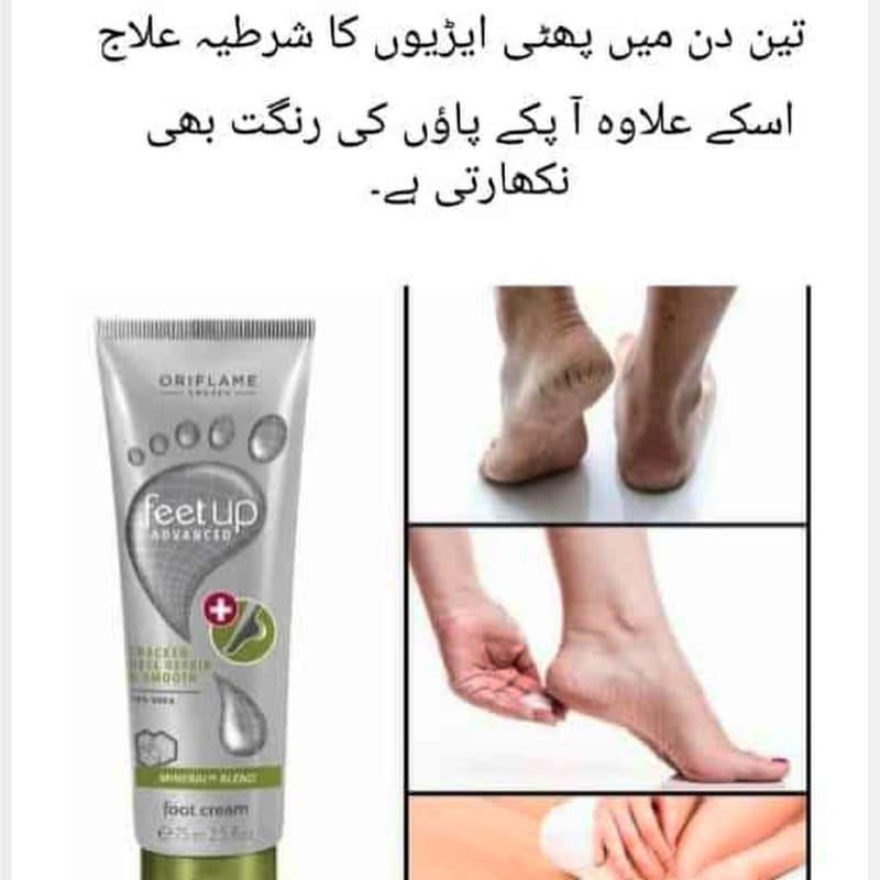 Feet up advance