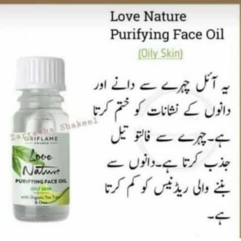 Teatree oil